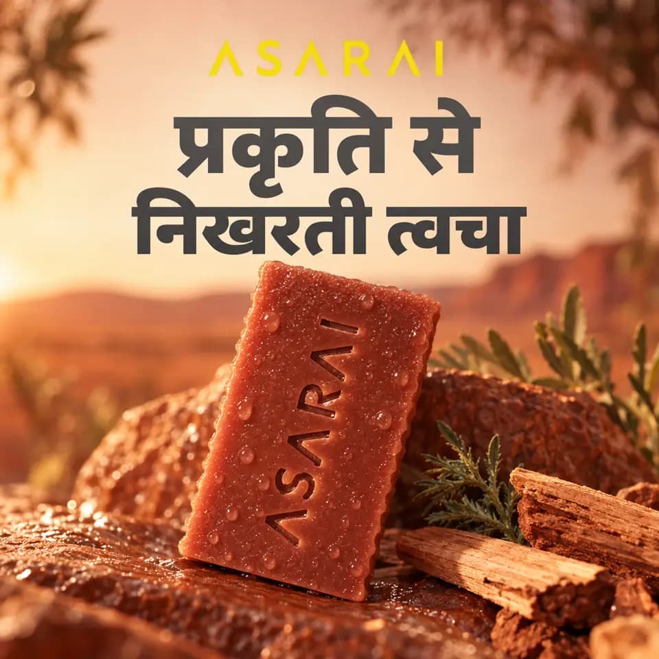 Asarai ad, 1:1, Hindi