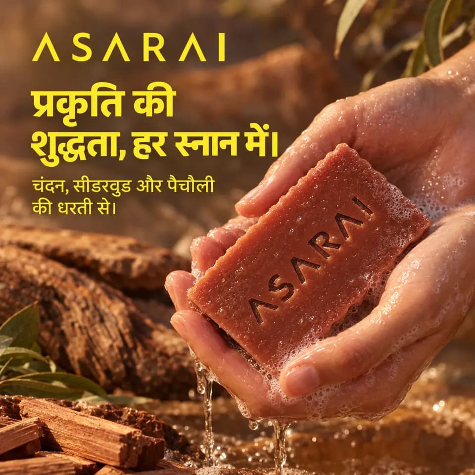 Asarai ad, 1:1, Hindi