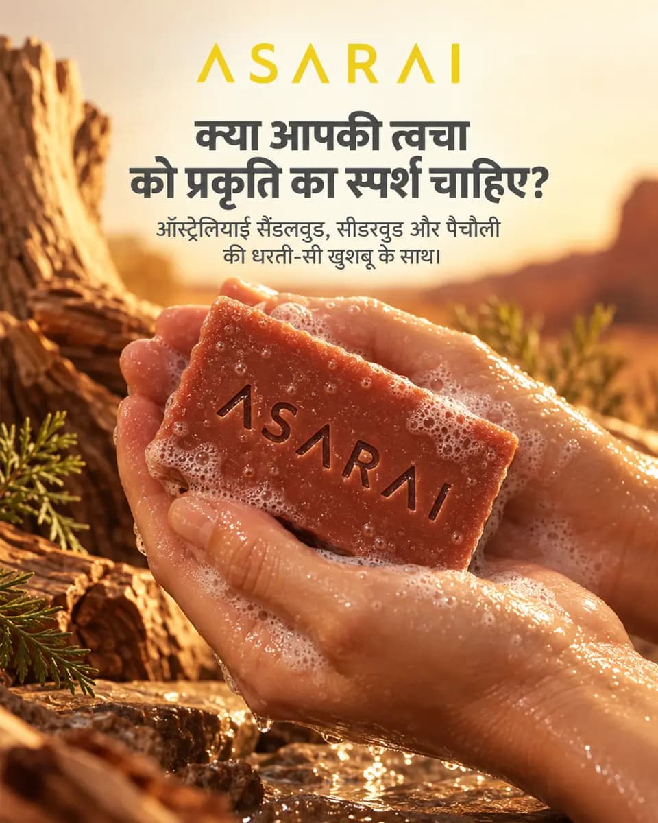 Asarai ad, 4:5, Hindi